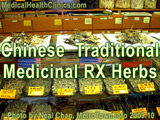 Photo of Traditional Chinese Herbal Medicine Store  in Vancouver's Metrotown shooping megamall showing prepared herbs from roots, bark, shells, etc. 